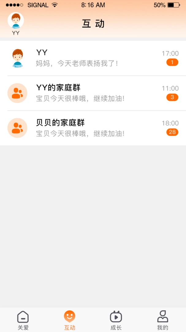 �ǻ�ͯ��2026���°汾v1.5.09 ��׿��
