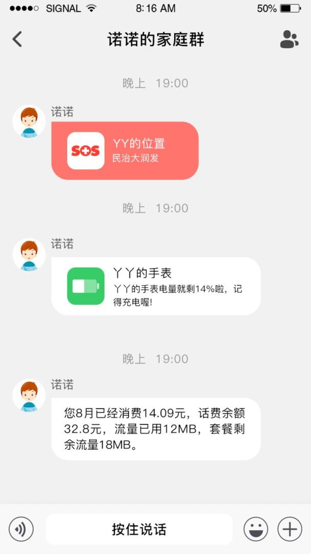 �ǻ�ͯ��2026���°汾v1.5.09 ��׿��