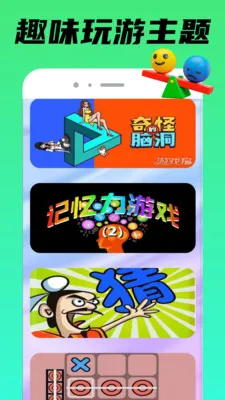 TapPop��԰2026���°汾v1.0.3 �ٷ�����