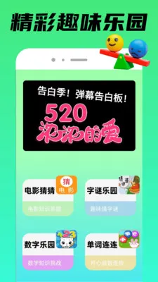 TapPop��԰2026���°汾v1.0.3 �ٷ�����