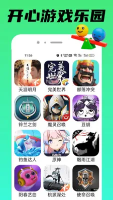 TapPop��԰2026���°汾v1.0.3 �ٷ�����