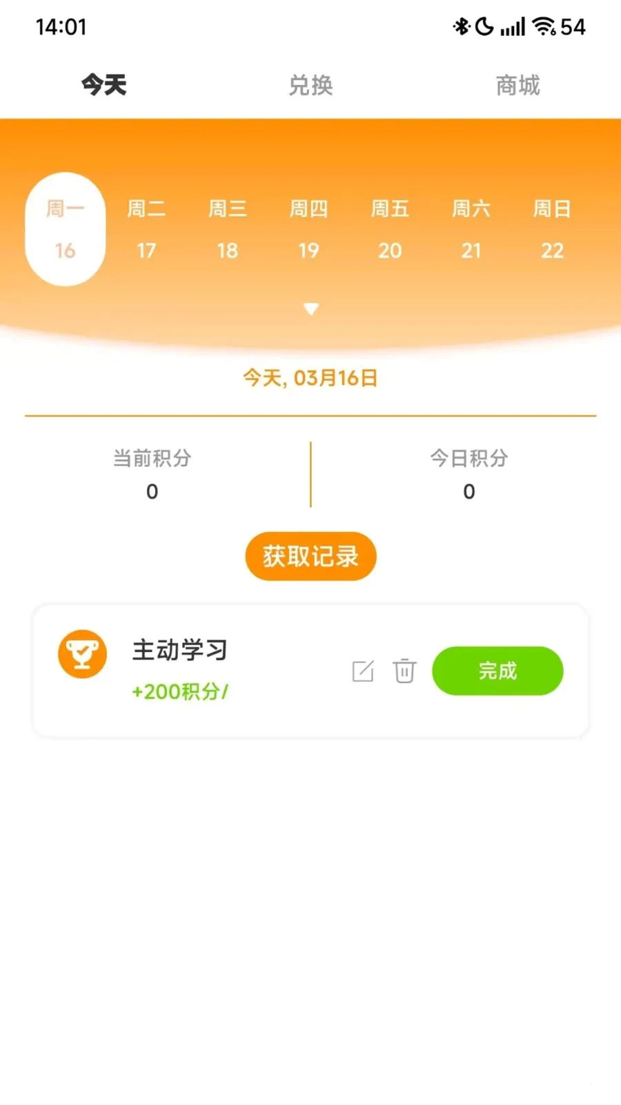 ��������������ֻ���v1.1.0 ��Ѱ�