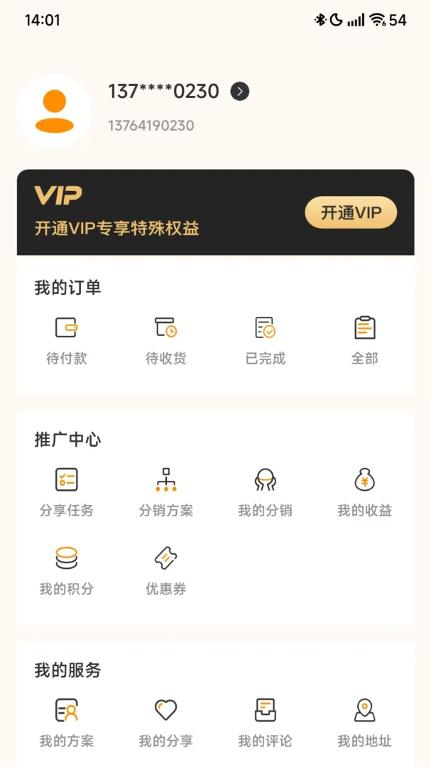 ��������������ֻ���v1.1.0 ��Ѱ�