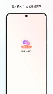 ̼���ļ�վ2026�ٷ����°汾v1.0 ��Ѱ�