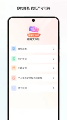 ̼���ļ�վ2026�ٷ����°汾v1.0 ��Ѱ�