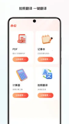 ̼���ļ�վ2026�ٷ����°汾v1.0 ��Ѱ�