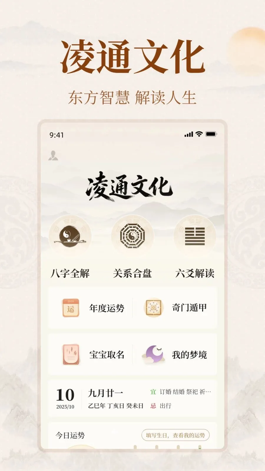 ��ͨ�Ļ�(��ͳ�Ļ�ѧϰ����)v1.0.0 �ֻ���
