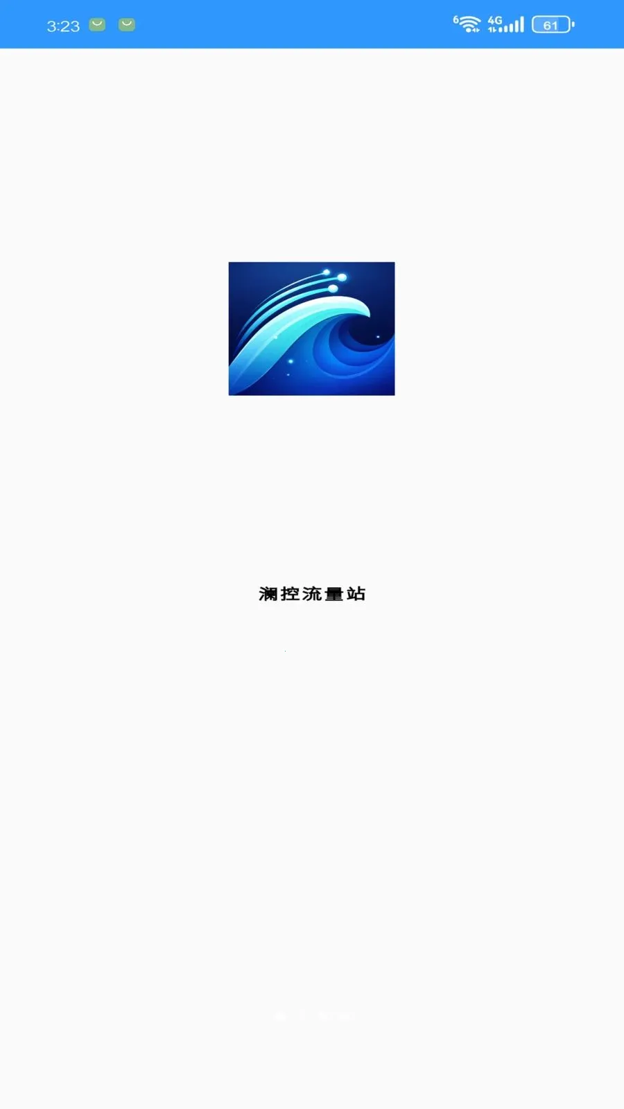 ��������վ(������ع���)v1.3.0 �ֻ���