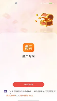 �ǹ�ʱ��2026�ٷ����°汾v2.0 �ٷ�����