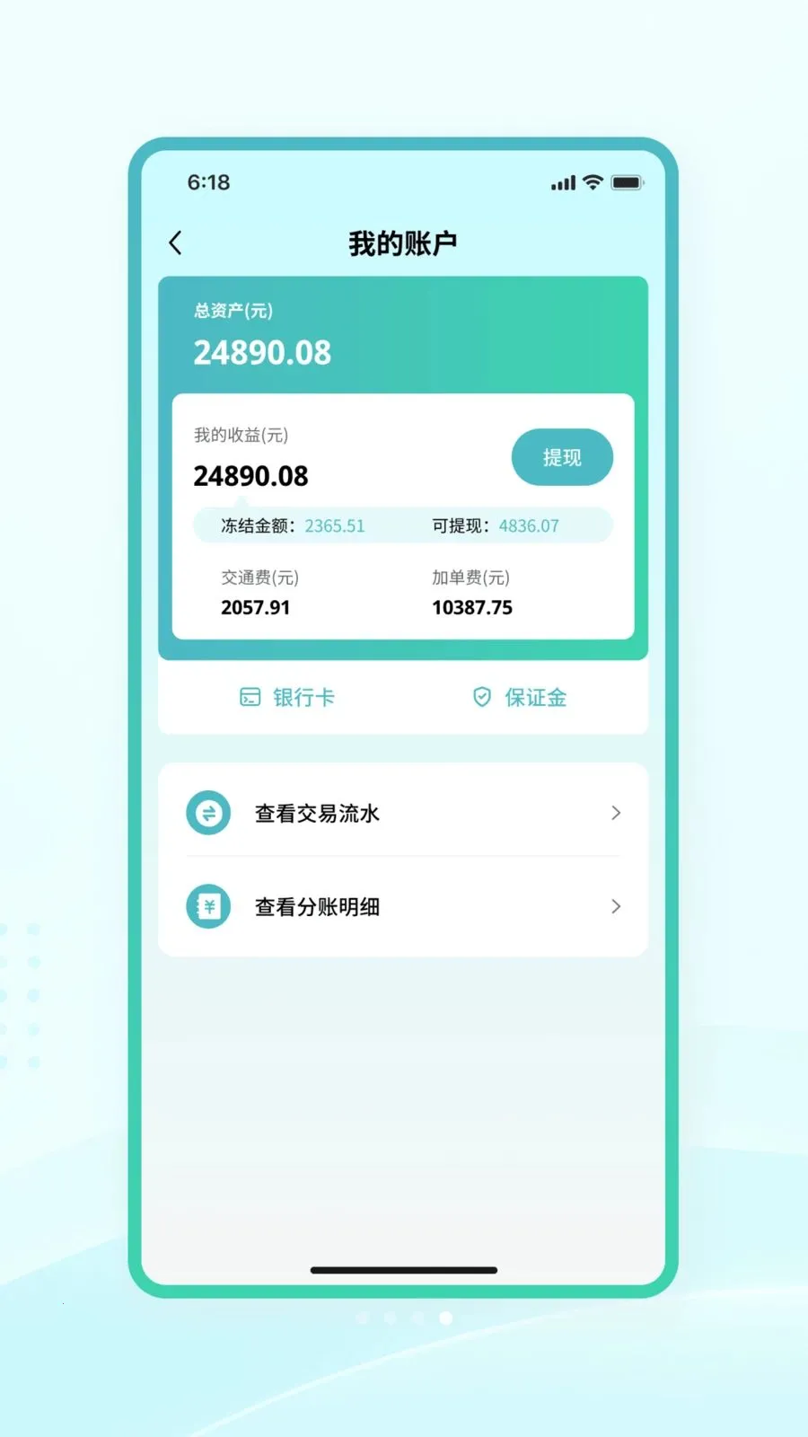 �����̻���2026���°汾v1.0.1 �ٷ�����