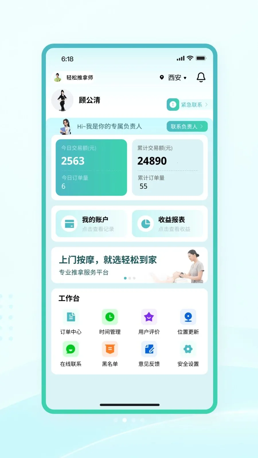 �����̻���2026���°汾v1.0.1 �ٷ�����