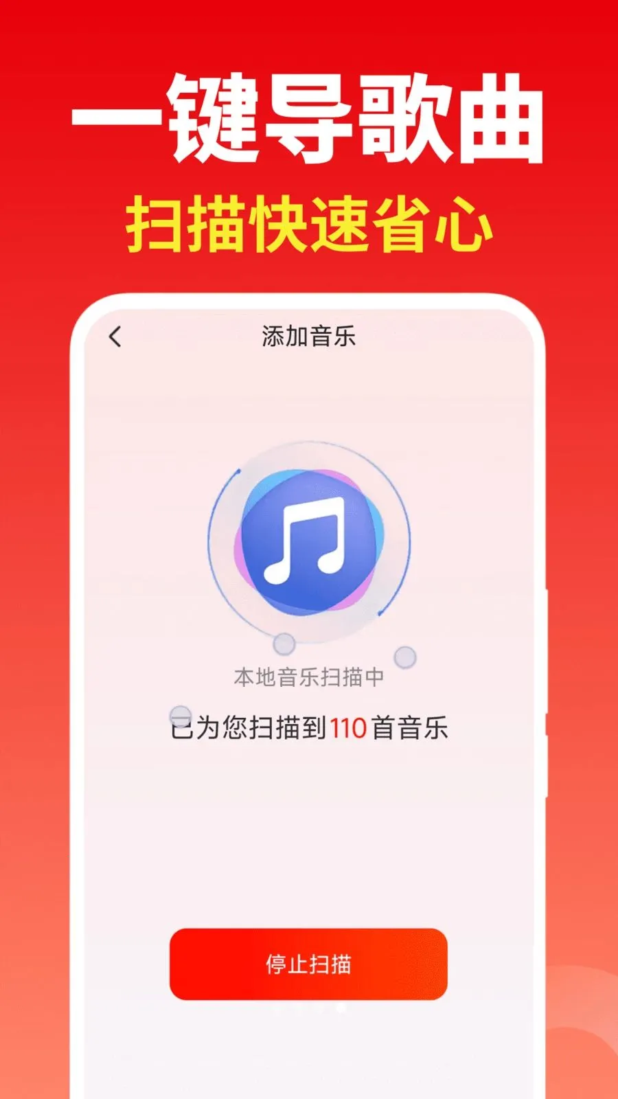 �����ϸ��ȫ��׿���ֻ���v2.0.01.03 �ֻ���