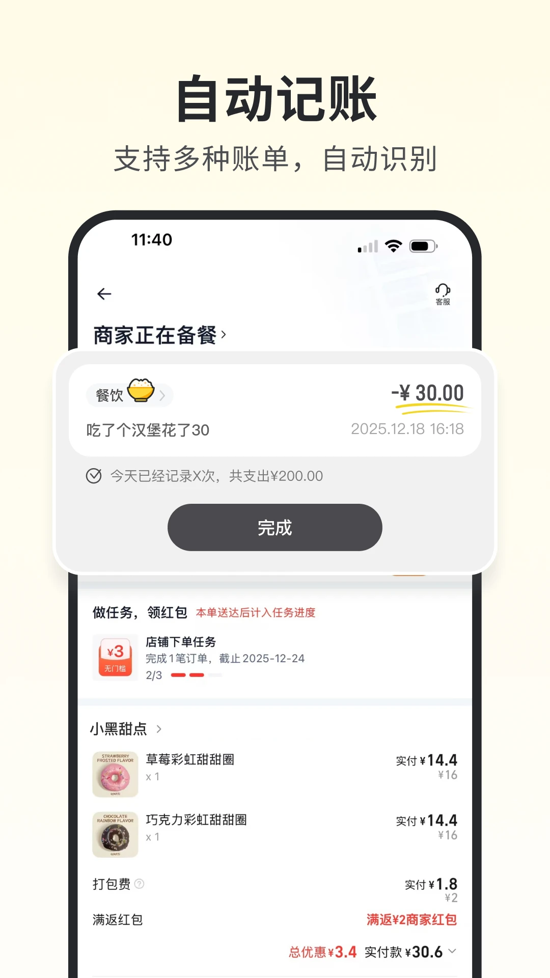 С�ڼ���(��Ѽ�������)v1.8.1 �ٷ�����