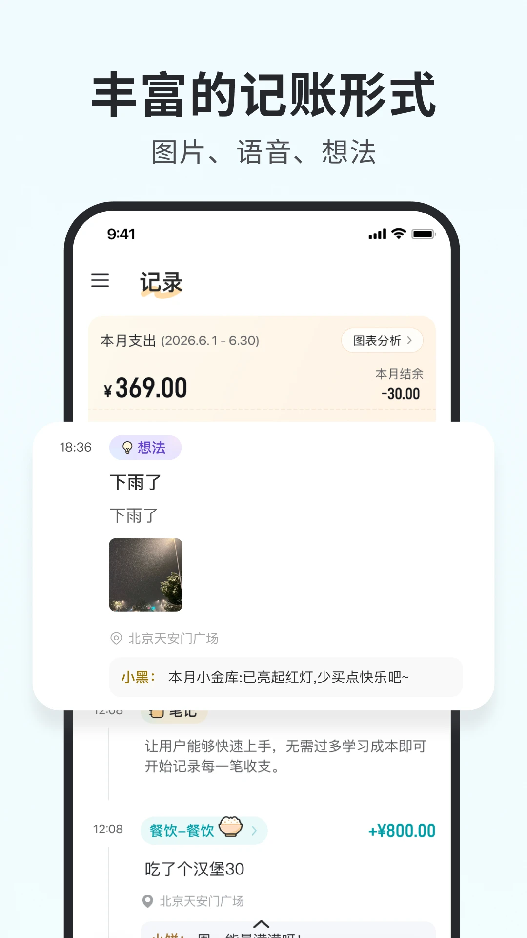 С�ڼ���(��Ѽ�������)v1.8.1 �ٷ�����