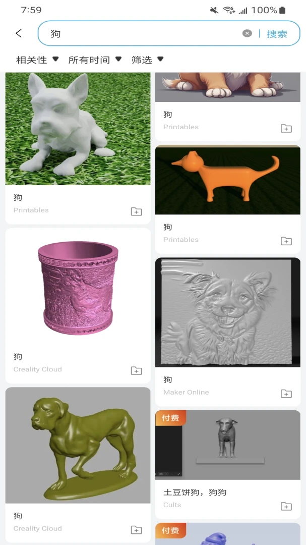 Flash Studio(3D��ӡ������)v1.10.0 �ֻ���