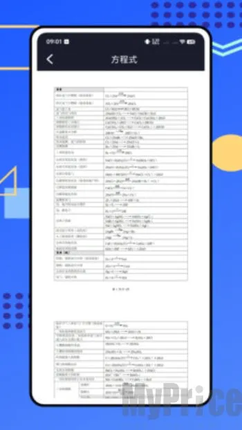�ձ���ѧʵ���������ֻ���v1.0.0 �ٷ�����