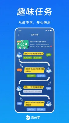 ��AIѧ��׿���ֻ���v1.0.10 ��׿��