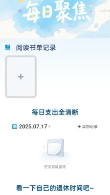 ���ְ����ְ�׿���ֻ���v2.0.6 ��Ѱ�