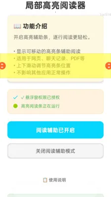 ���ְ����ְ�׿���ֻ���v2.0.6 ��Ѱ�