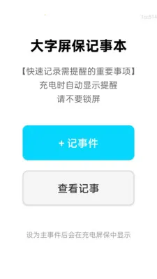 ���ְ����ְ�׿���ֻ���v2.0.6 ��Ѱ�