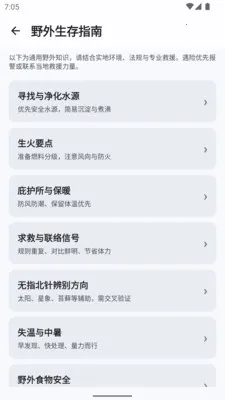 GPSTX2026���°汾v1.0.0 �ٷ�����