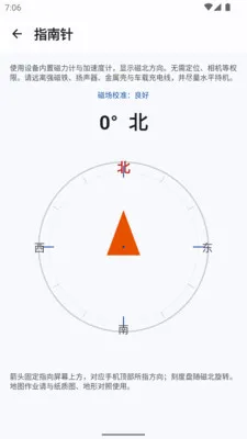 GPSTX2026���°汾v1.0.0 �ٷ�����