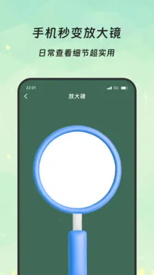 �����Ŵ�2026�ٷ����°汾v3.5.0 �ٷ�����