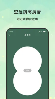 �����Ŵ�2026�ٷ����°汾v3.5.0 �ٷ�����