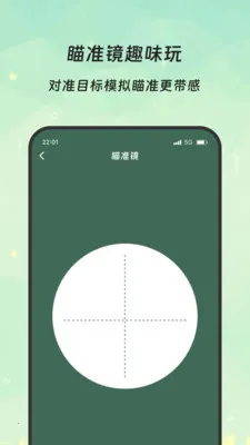 �����Ŵ�2026�ٷ����°汾v3.5.0 �ٷ�����