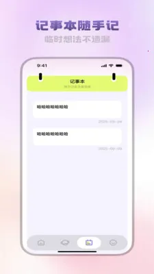 �����ĵ�����2026�ٷ����°汾v3.5.0 �ֻ���