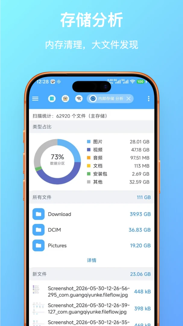 FF�ļ������2026�ٷ����°汾v1.0.24 ��Ѱ�