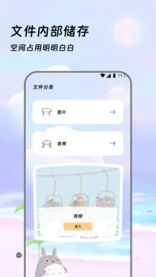 �����ļ���(�ļ���������)v3.5.0 �ٷ�����
