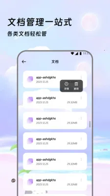 �����ļ���(�ļ���������)v3.5.0 �ٷ�����