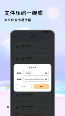 �����ļ���(�ļ���������)v3.5.0 �ٷ�����