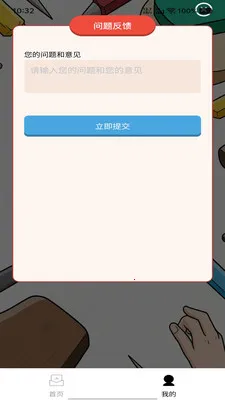 �������(Ȥζѧϰ����)v1.0.0 ��Ѱ�