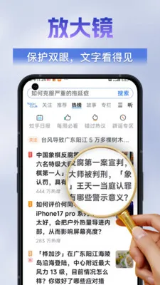 �������ķŴ���2026���°汾v1.0.0 �ٷ�����
