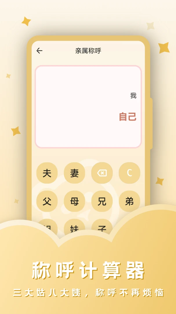 ˰������(�๦�ܼ�����)v23.4.4 �ٷ�����