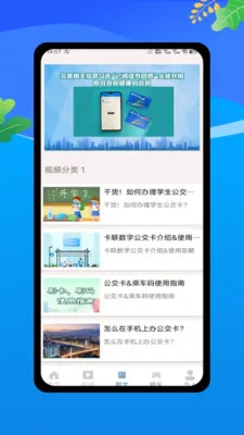 �˳���һ������(����ʵʱ��ѯ)v1.0 �ٷ�����