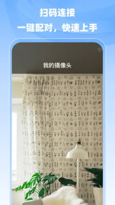 С�����ר��(���ܼ��App)v1.0.0 �ֻ���