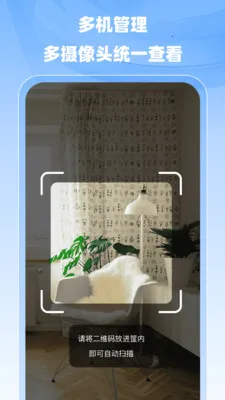 С�����ר��(���ܼ��App)v1.0.0 �ֻ���