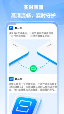 С�����ר��(���ܼ��App)v1.0.0 �ֻ���