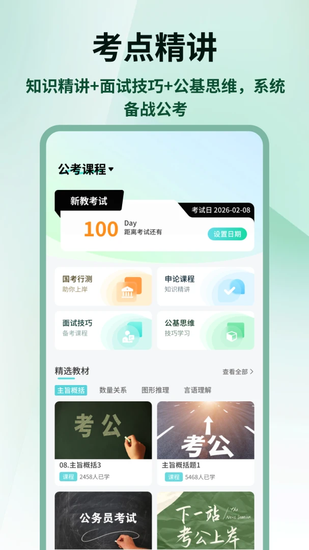 �����״�(������������)v1.0.4 ��׿��