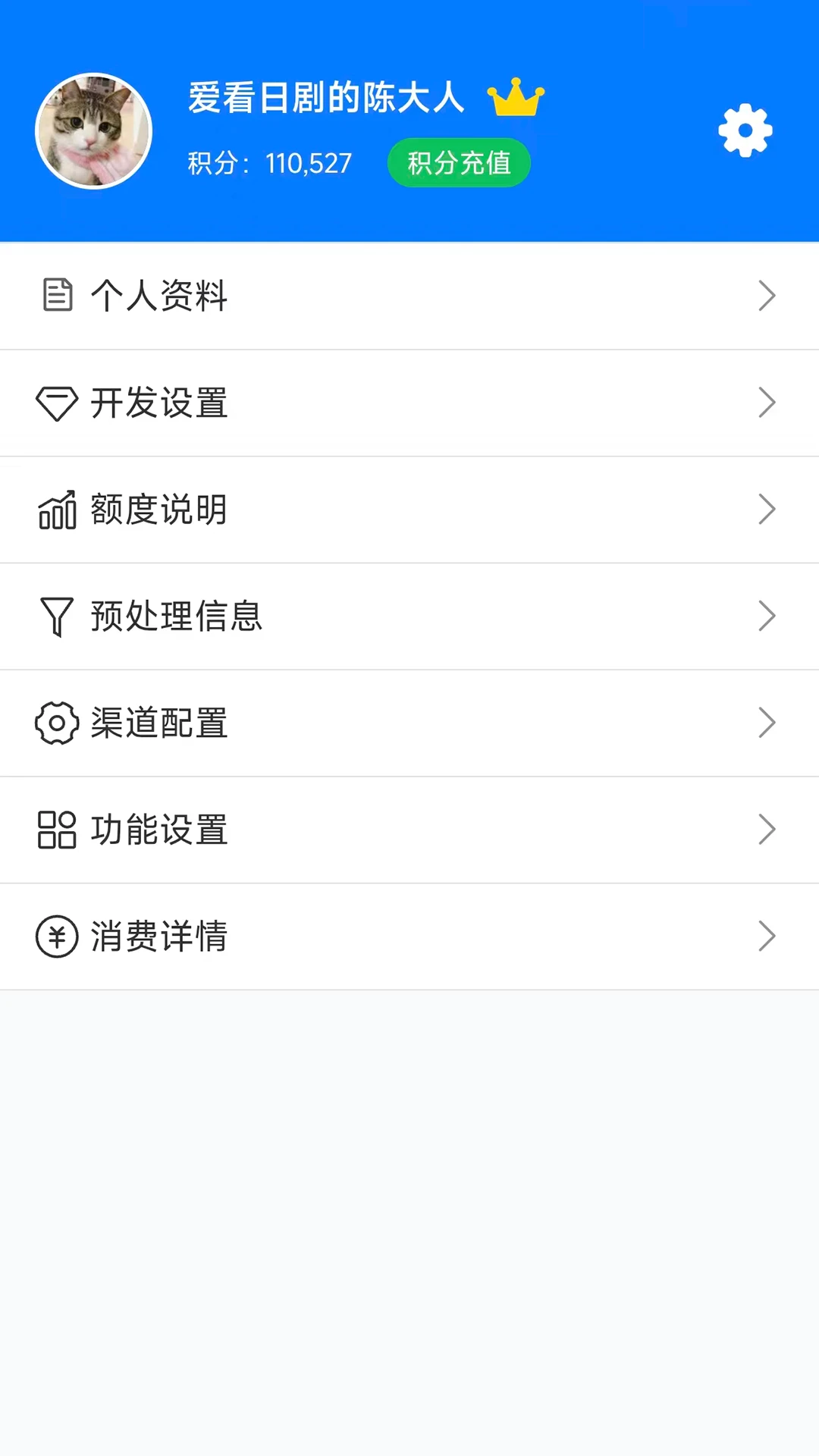 pushplus2026���°汾v1.3.9 �ٷ�����