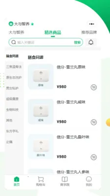 ����(Ʒ�ʹ����̳�)v1.0.9 �ֻ���