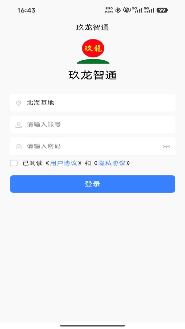 ������ͨ(ľƬ�ɹ�����)v1.3.8 �ٷ�����