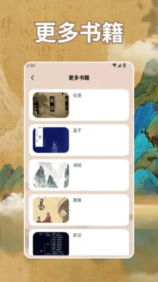 ʫ�豾app(�Ļ��Ķ�Ӧ��)v1.4 �ٷ�����