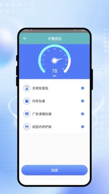 ˲����WiFi�����ֻ���v2.0.1 �ٷ�����