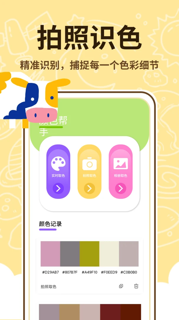 ��������ʦ(�ֻ��滭����)v1.0.2 �ٷ�����