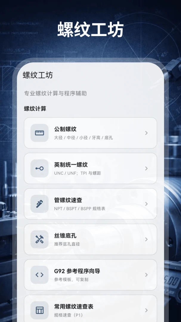 ����������HD��е���(�����ӹ�������)v3.0.0.300 �ֻ���