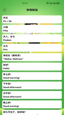 Ӣ�����1002026���°汾v1.2 �ٷ�����